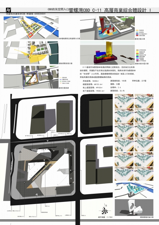 大四作業 綜合體 商業-4