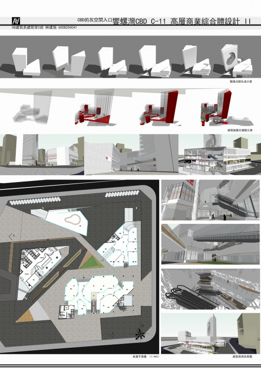大四作業 綜合體 商業-3
