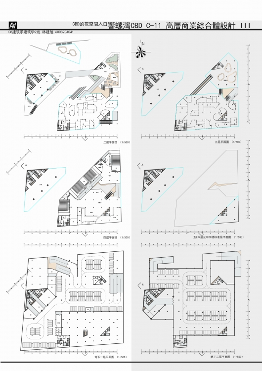 大四作業 綜合體 商業-2