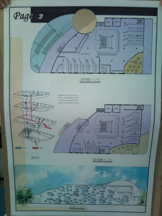 上学期的图书馆设计-2
