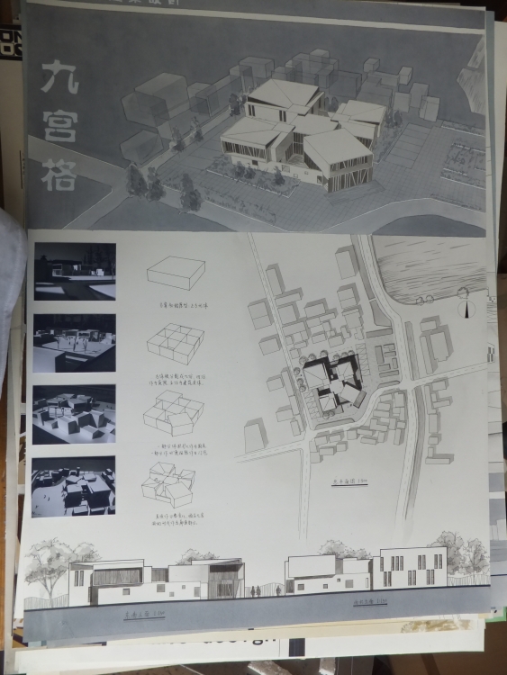 大二餐馆建筑设计-1