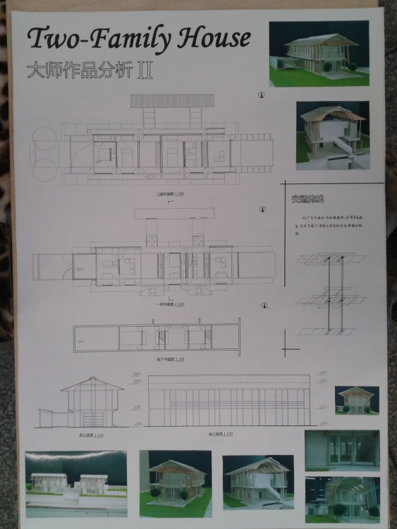 大一下的作业…… 空间构成-2