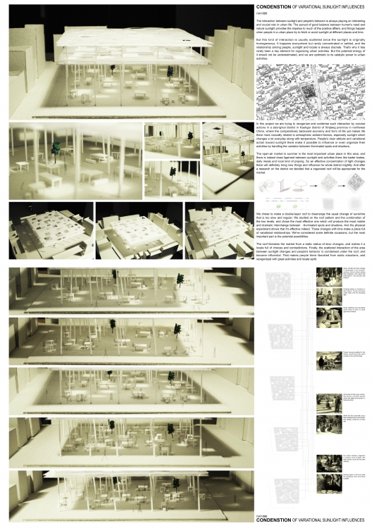 2010威卢克斯获奖作品-2