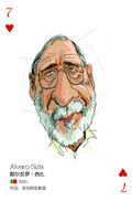 7ޡAlvaro Siza.jpg