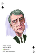9ࡤ(Aldo Rossi).jpg