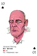 10ſˡնJacques Herzog).jpg