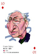 10ˡ(Frank Owen Gehry).jpg