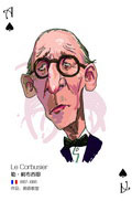 A  տ²Ү(Le Corbusier).jpg