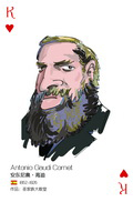 K ¡ߵϣAntonio Gaudi i Cornet.jpg