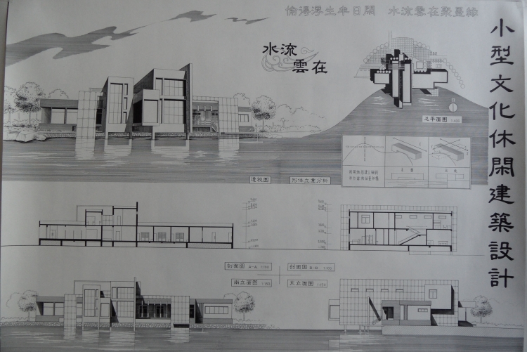 我的最后一张手画作业，还是有不少遗憾的-3