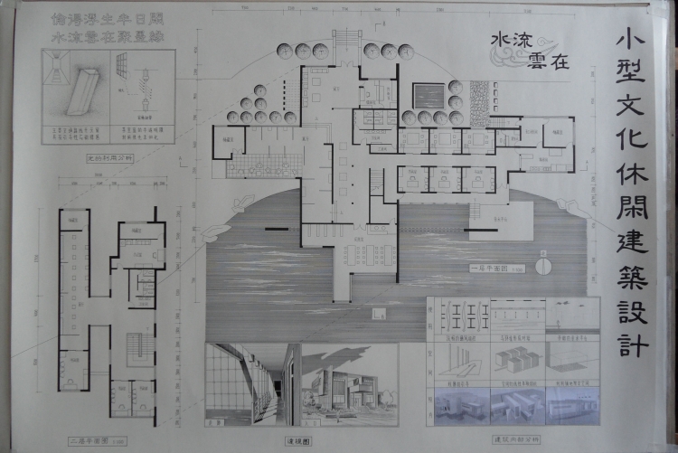 我的最后一张手画作业，还是有不少遗憾的-4