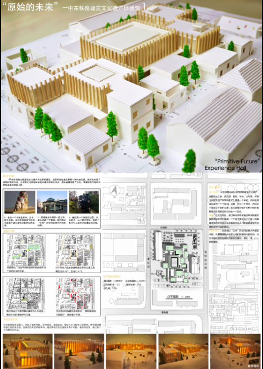 参加2012revit竞赛的作业-1