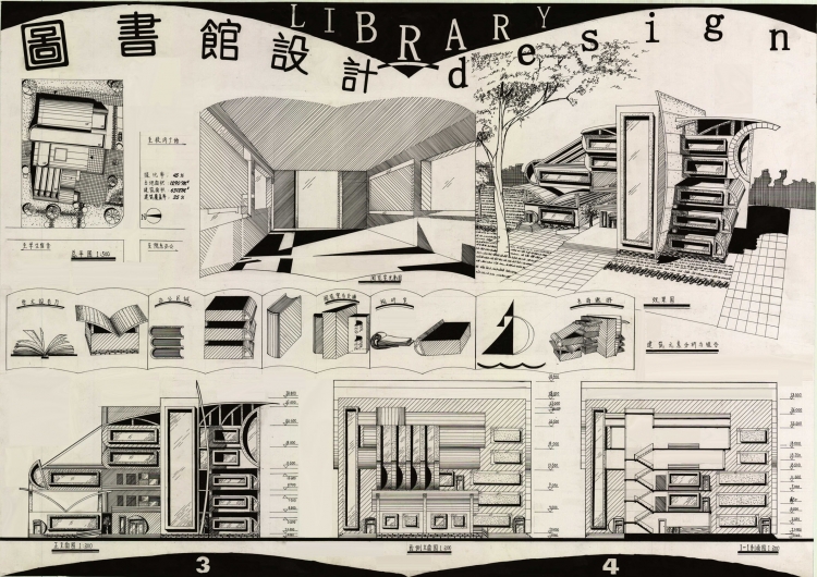 从师兄那里淘来他当年的作业——图书馆设计-2