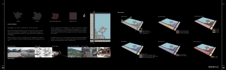 建筑作品集 Portfolio of Pu Lingfeng-5