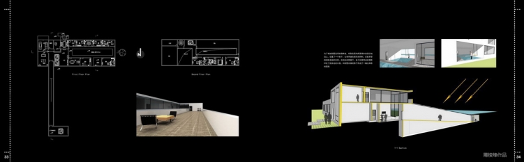 建筑作品集 Portfolio of Pu Lingfeng-20