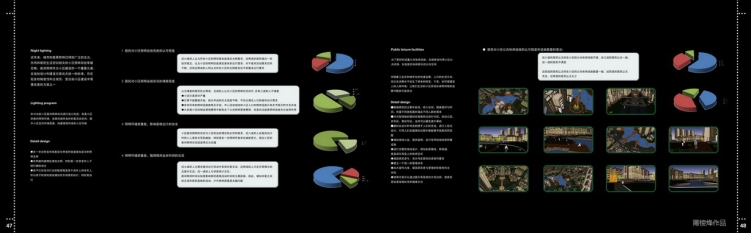 建筑作品集 Portfolio of Pu Lingfeng-27