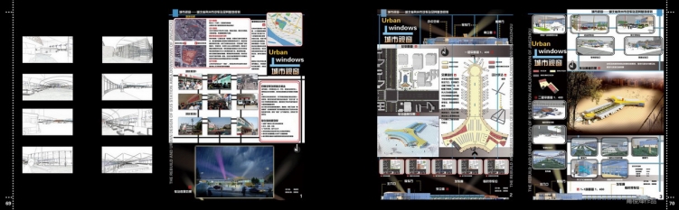 建筑作品集 Portfolio of Pu Lingfeng-38