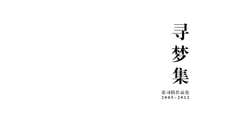 作品集-1
