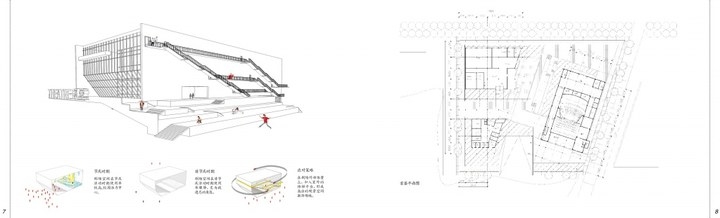 作品集-6