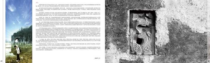 作品集-43