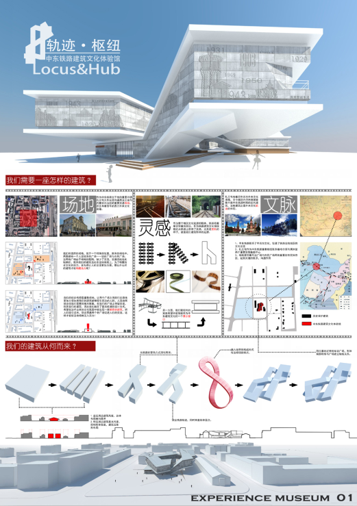 revit2012作品集-1