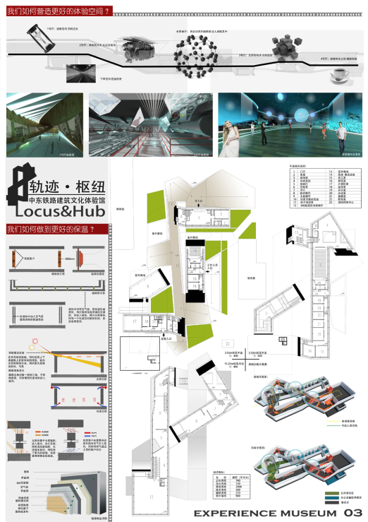revit2012作品集-3