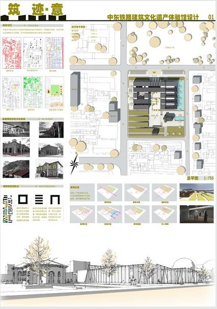 2012年revit大学生全国设计竞赛-3