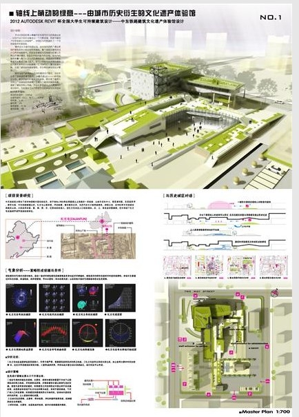 2012年revit大学生全国设计竞赛-17