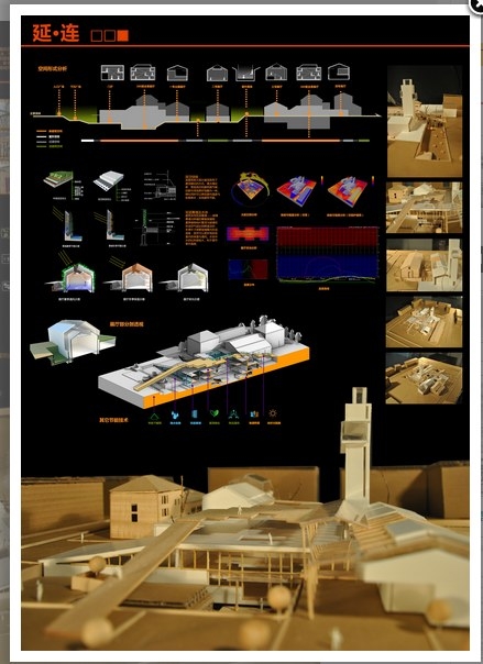 2012年revit大学生全国设计竞赛-24