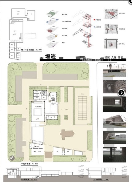 2012年revit大学生全国设计竞赛-26