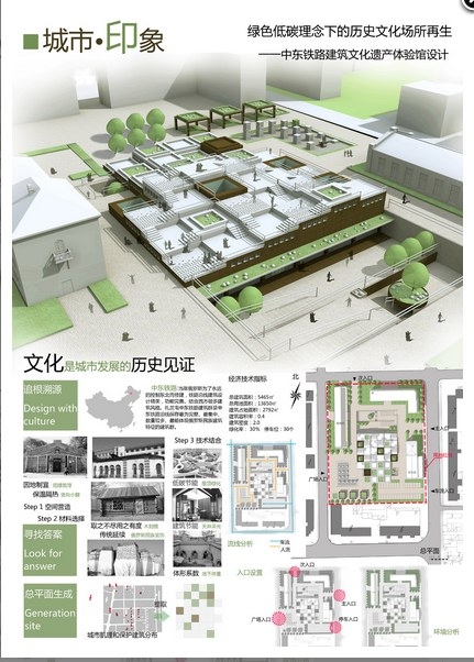 2012年revit大学生全国设计竞赛-38