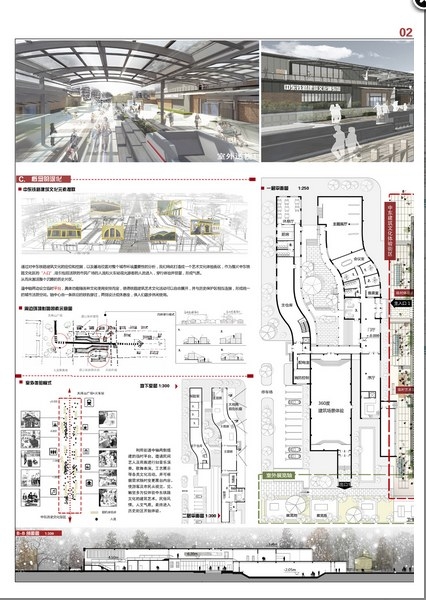 2012年revit大学生全国设计竞赛-54