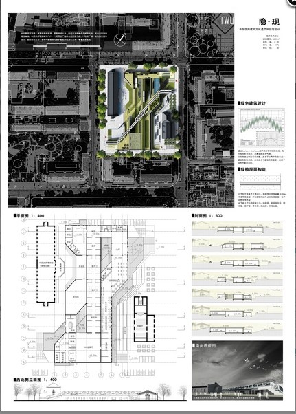 2012年revit大学生全国设计竞赛-61