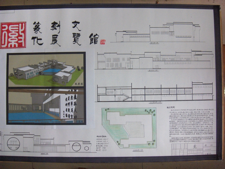 民俗文化展览馆设计-1