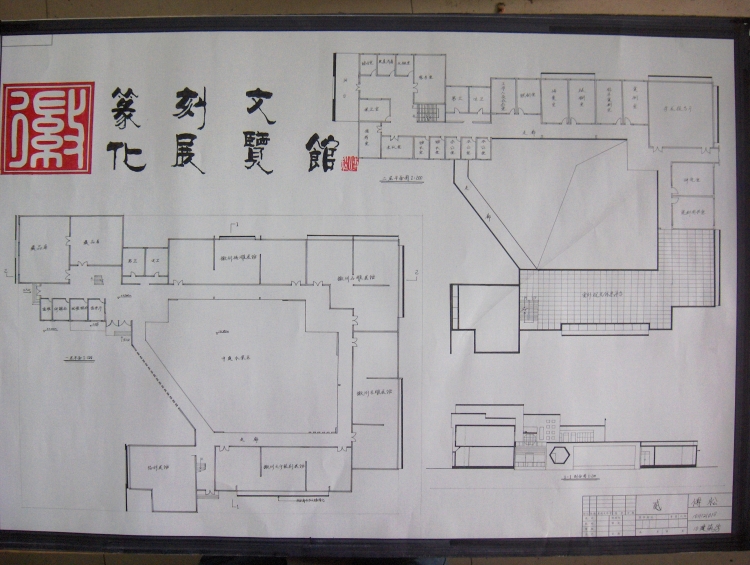 民俗文化展览馆设计-2