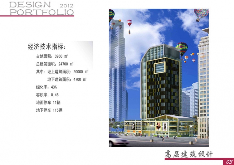 俺做的一些课程作业-2