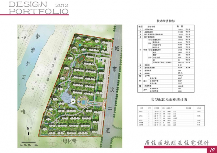 俺做的一些课程作业-14