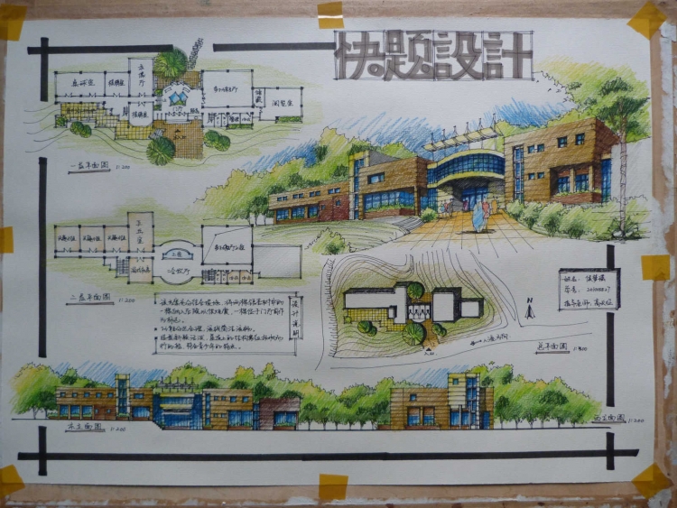 建筑表现手绘-2