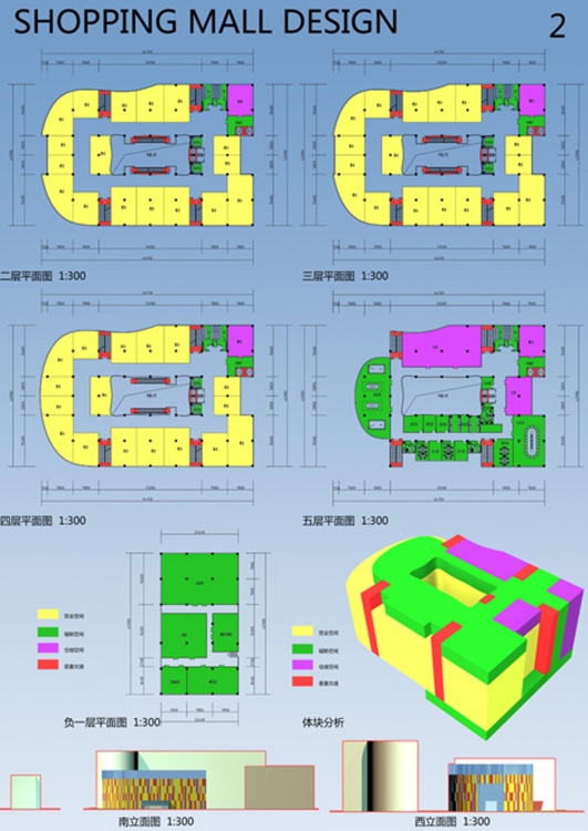 这是我做的商场建筑，第一次发帖，请各位前辈多多指教-2