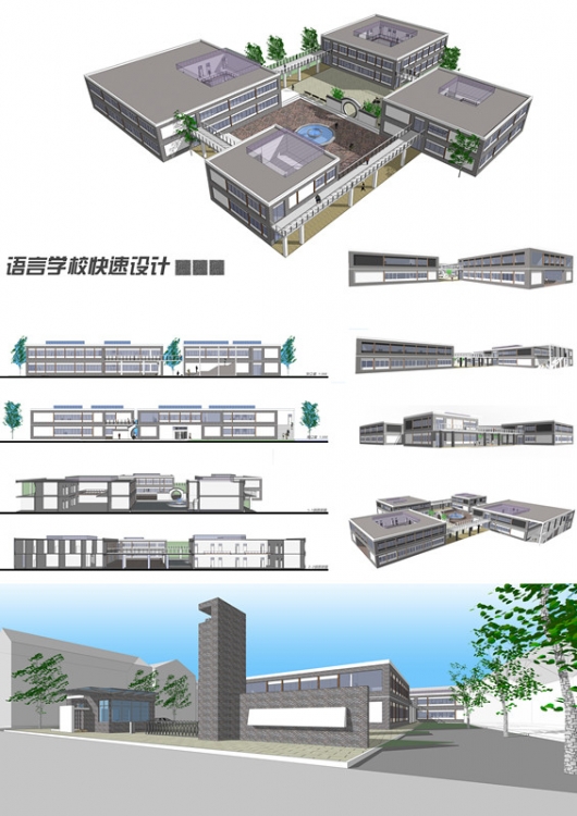 意大利proto语言学校三周的快速设计-3