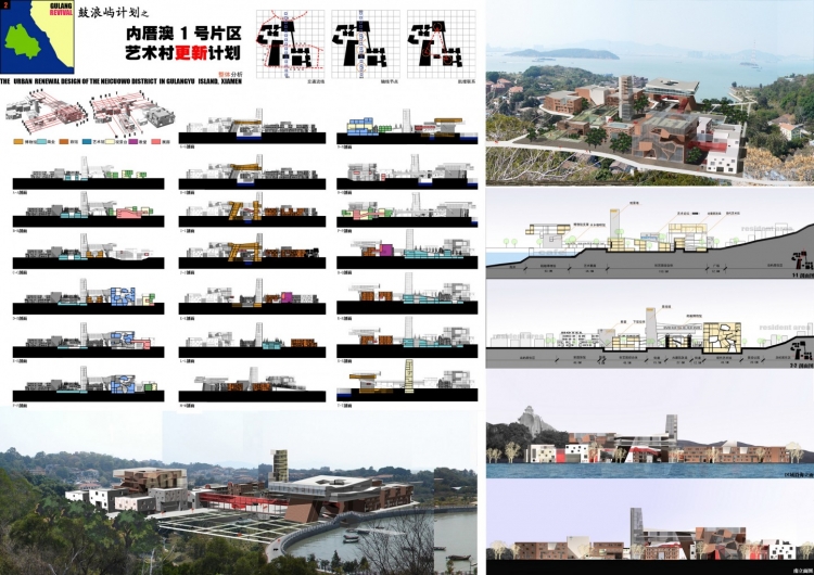 国际优秀建筑毕业设计作品-8