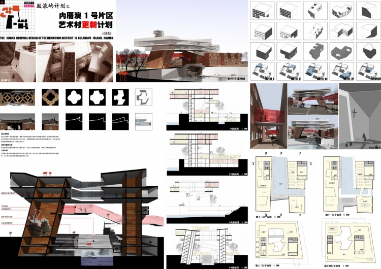 国际优秀建筑毕业设计作品-9