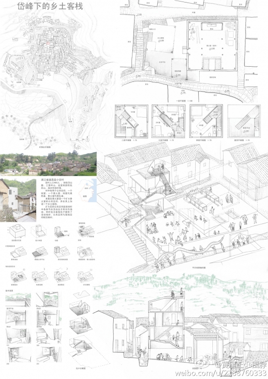 《建筑师》杂志“天作杯”大学生设计竞赛-5