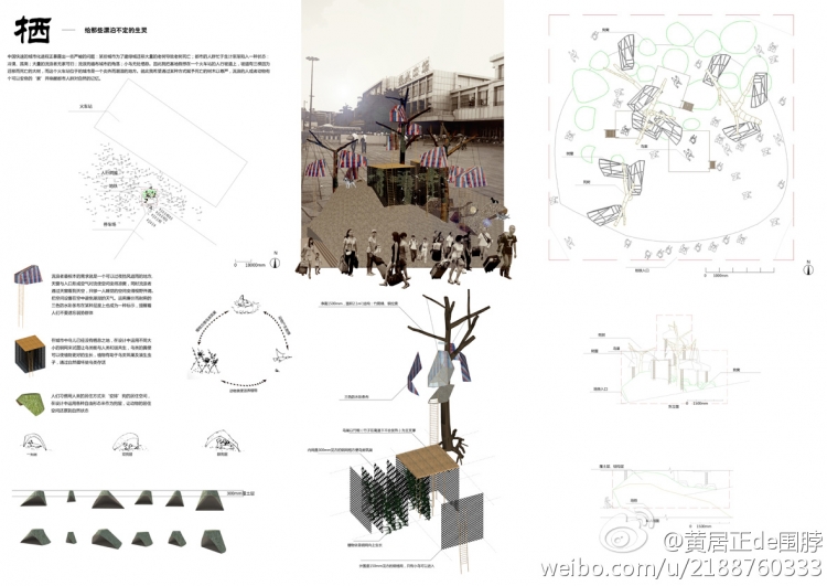 《建筑师》杂志“天作杯”大学生设计竞赛-7