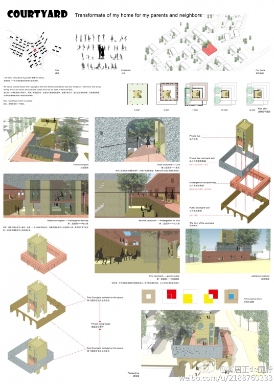 《建筑师》杂志“天作杯”大学生设计竞赛-8