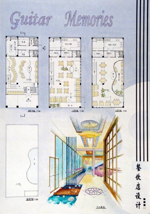 餐馆设计手绘的作业-30