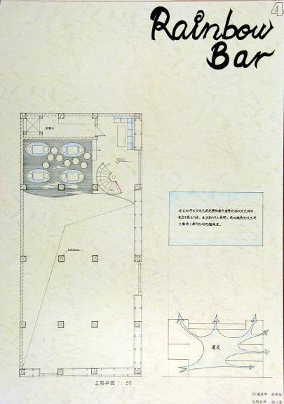 餐馆设计手绘的作业-34