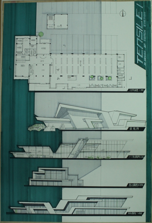 三级客运站设计-2