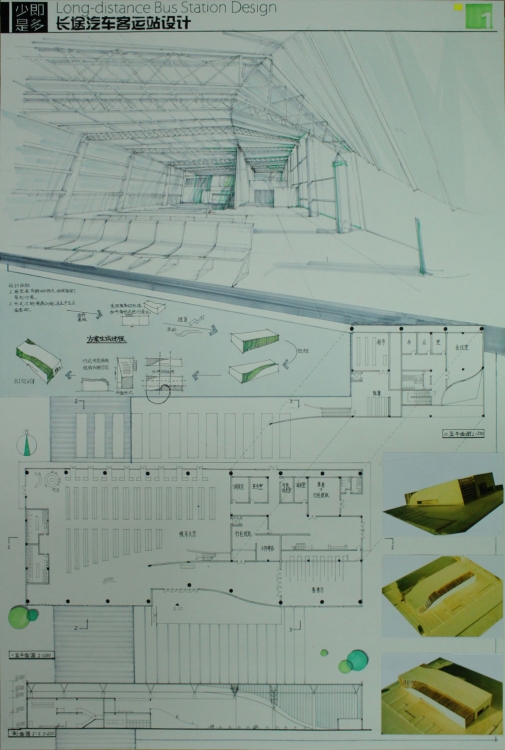 三级客运站设计-3