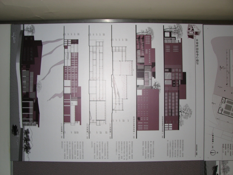 大学生活动中心 优秀作业展-4